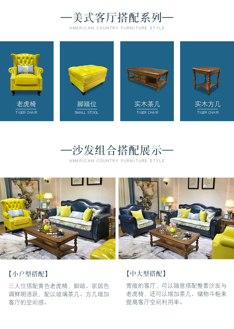 Kiểu Mỹ ánh sáng sofa da sang trọng hiện đại Mỹ vải da bò da căn hộ nhỏ ba nông thôn Jane Đồ - Ghế sô pha sofa giường giá rẻ