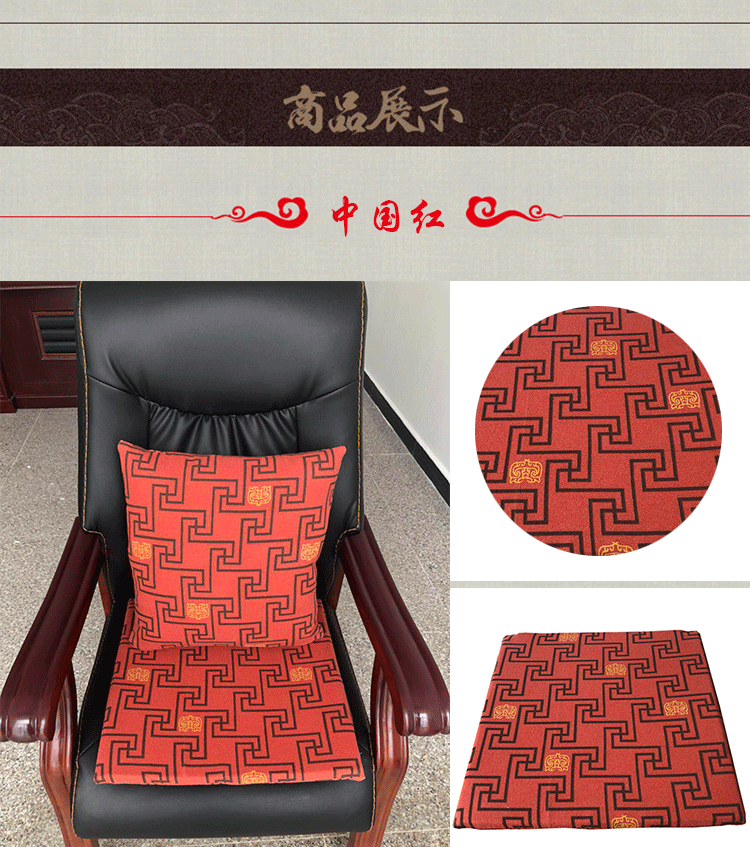 Ghế Trung Quốc đệm ghế gỗ gụ sofa ghế ăn đệm cung điện ghế Taishi ghế vòng ghế ghế phân đệm mùa hè bộ đệm ghế