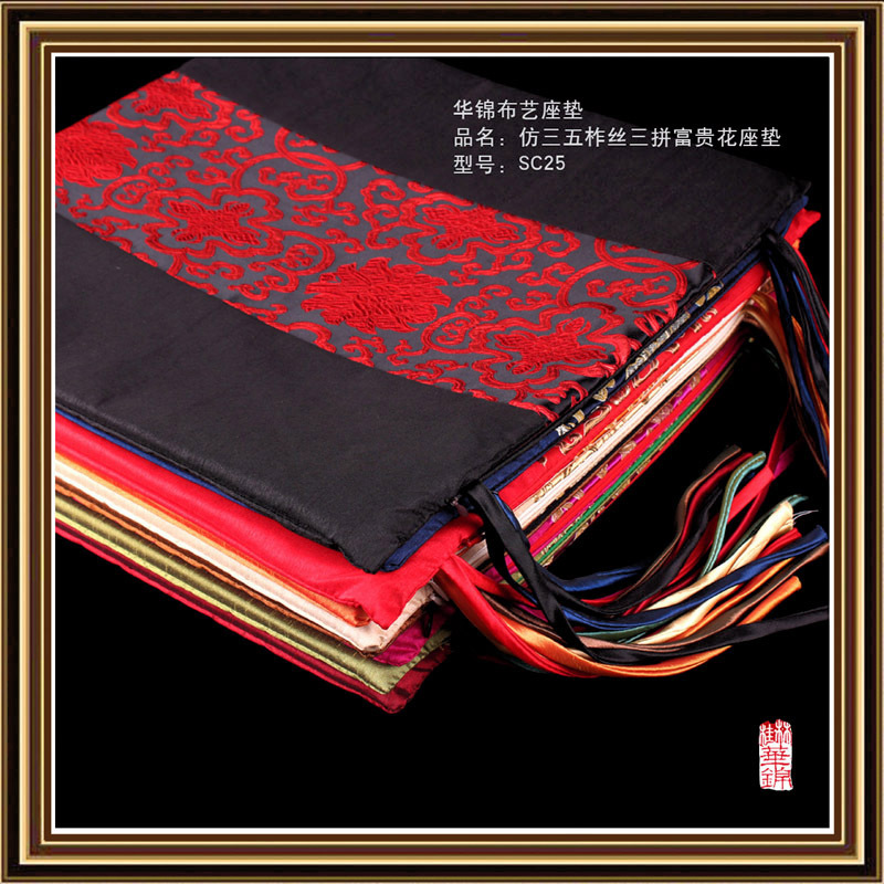 Trung Quốc gỗ gụ lụa satin bọc ghế ăn đệm cổ điển phong phú hoa bốn mùa đệm văn phòng sofa rắn gỗ đệm đệm da cho ghế gỗ