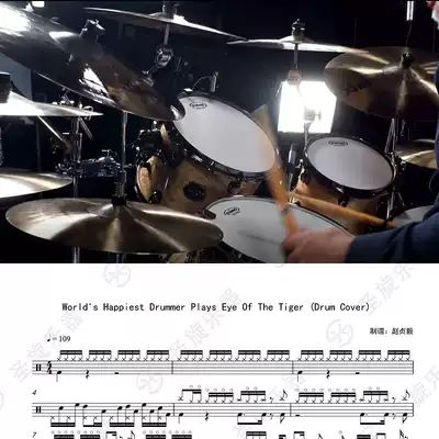 Eye Of The Tiger (Drum Cover)Drum Set Jazz Drum Universal drum Score Free drum accompaniment