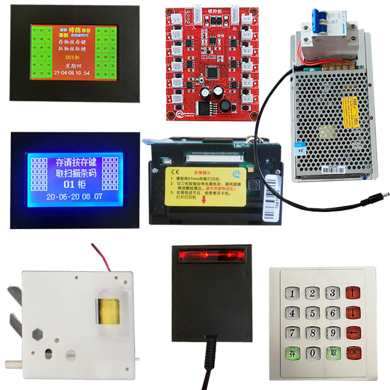 Smart electronic locker supermarket storage cabinet out of small ticket barcode scanning code thermal printer fingerprint device accessories