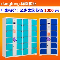  Electronic storage cabinet Supermarket storage cabinet Self-service password locker Infrared barcode self-coding credit card coin fingerprint