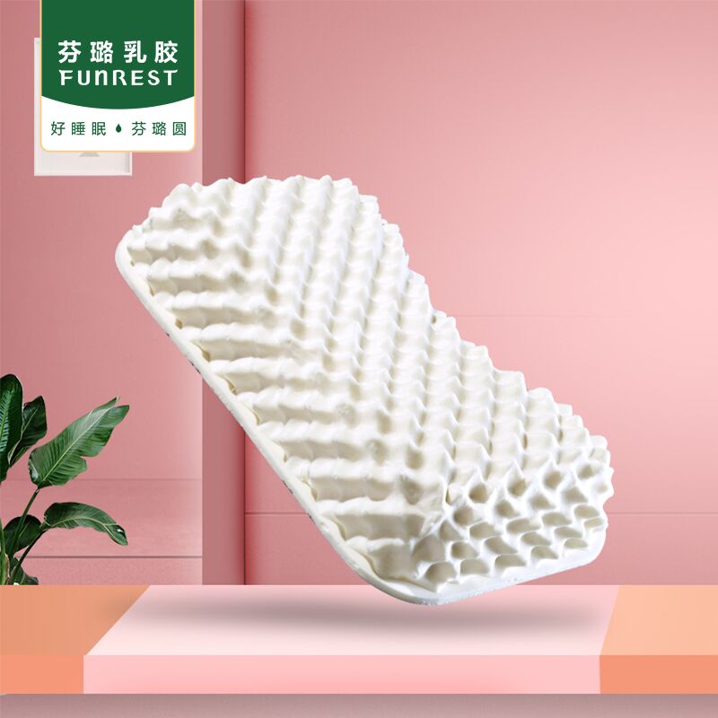 FUNREST Latex Pillow Cervical Pillow Neck Care Adult Massage Pillow Single Rubber Lady Beauty Pillow