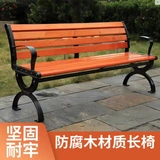 Открытый отдых на скамейке стадион стадион общинный торговый центр зоны отдыха