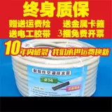 Воздушная кондиционированная дренажная труба Солнцезащитная крема -Соединенная находная машина с находом вода с удлиненной водой для сопротивления стареющему использованию.