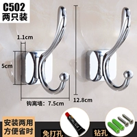 2 Одиночный C502 Single Hook [бесплатно пробиться]
