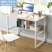 Обновление 100x48x73cm Maple Sakuragi