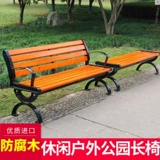 Открытый отдых на скамейке стадион стадион общинный торговый центр зоны отдыха