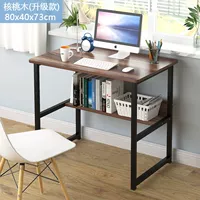 Обновление 80x40x73cm Wood Орех