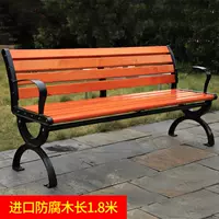 Импортированная антикоррозивная древесина (утолщенная спина) 1,8 метра