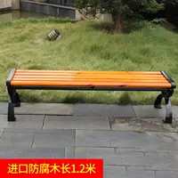 Импортированная антикоррозивная древесина (утолщенная спина) 1,2 метра