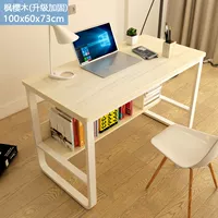 Усиление обновления 100x60x73cm Maple Sakuragi