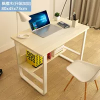 Модернизированная плюс сплошная модель 80x45x73cm Maple Cherryberg