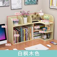 Обновление [белый кленовый деревян] Новый стиль правильного размещения стабильно и безвкусно