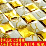 Тантра бесшовные зеркальные плитки 5 сторон дракона рисунок кристаллический стеклянный мозаичный телевизор Фоновый батончик крыльца крыльца