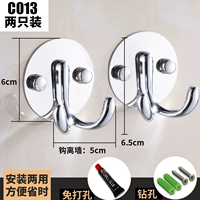 2 Одиночный C013 Single Hook [бесплатно пробиться]