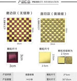 Стеклянная мозаика, самоклеющаяся головоломка на стену, зеркальный эффект