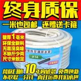 Воздушная кондиционированная дренажная труба Солнцезащитная крема -Соединенная находная машина с находом вода с удлиненной водой для сопротивления стареющему использованию.