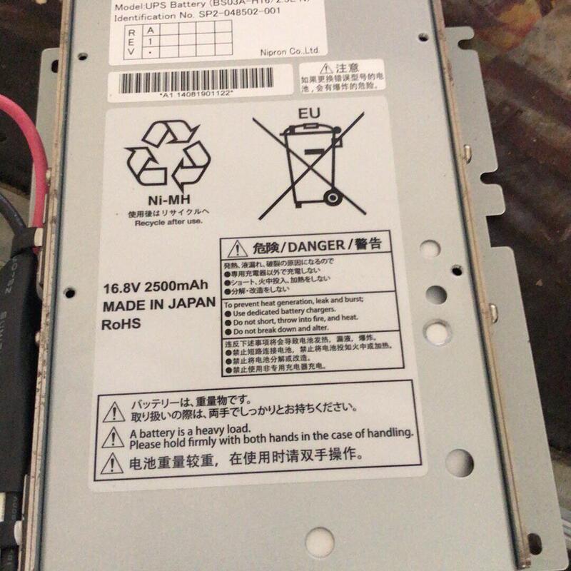 Bs03A-H16/2.5L N Nipron Ups Battery 16.8V 2500Mah Ni-Mh Negotiated Price Repair