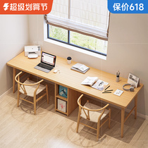 Solid Wood Double Desk with rectangular children to study desk long writing desk against wall large computer desk