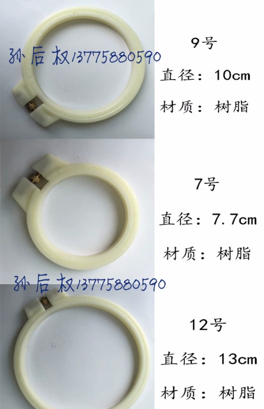 nhẫn mạng lại với vít kệ có thể điều chỉnh các công cụ Tambour thêu mạng lại - Công cụ & vật liệu may DIY