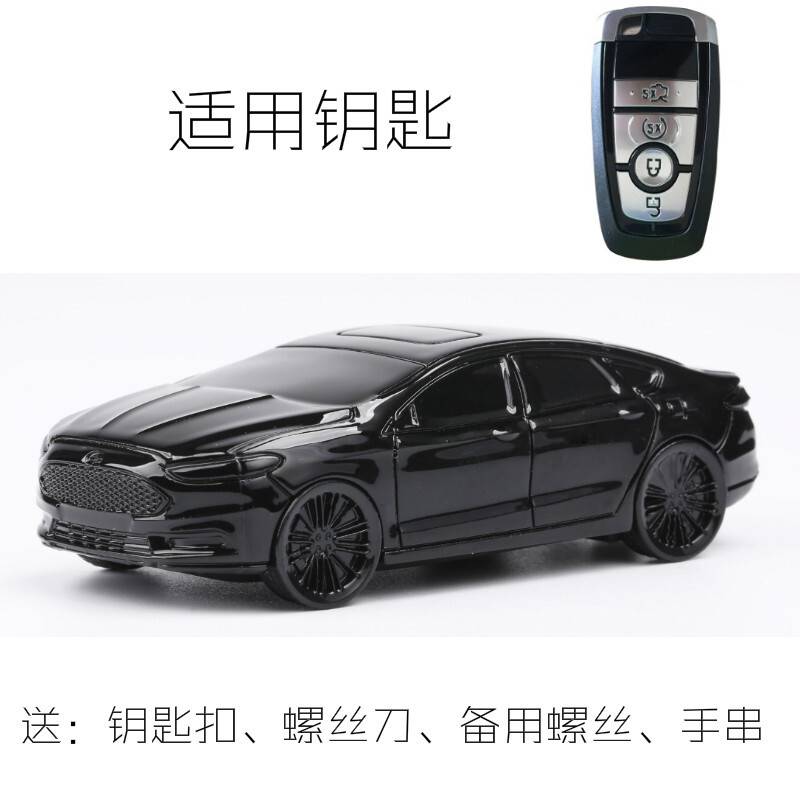 Bảo vệ mẫu xe sáng tạo Ford New Mondeo bộ chìa khóa sắc nét cánh Bo xe da túi chìa khóa chìa khóa vòng chìa khóa - Trường hợp chính ví móc chìa khóa nữ cá tính
