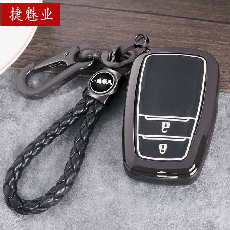 Toyota mới Prado khóa đặc biệt túi khóa vỏ hống 4000/2700 điều khiển từ xa xe sửa đổi thiết lập khóa - Trường hợp chính móc khóa sen