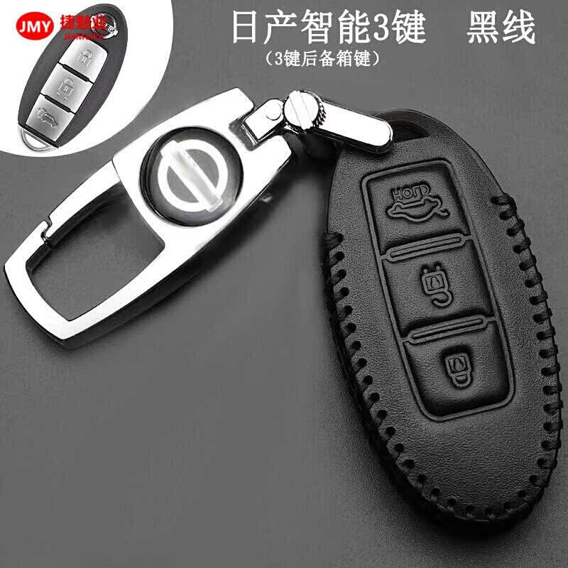 Áp dụng cho Dongfeng Nissan New Sylphy Car Key Bag Remote Key Case Bao Xuanyi Chủ chốt Phụ kiện trang bị lại - Trường hợp chính ví móc chìa khóa nữ cá tính