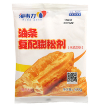  Haiweili fritters leavening agent Universal 400g compound with leavening agent A505 fritters fine composite