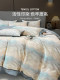 Class a High-End Austrian Lenzing Tencel Four-Piece Bedding Set with Simple Wide Edges, Ice Silk Smooth and Cool Feel Bedding 4