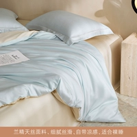 Двойное заклинание-Милан [Класс А Lenzing Tencel™, импортированный из Австрии]