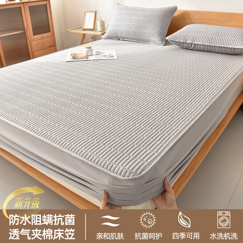 Fengqingge Водонепроницаемая простыня - Лимонно-серый [Водонепроницаемый и мочеизолирующий изолятор класса А для матери и ребенка]