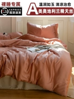 Жижи Таотао-Полярное белое [прохладный, но не ледяной, стройный и обнаженный сон]