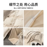 Хлопковый комплект, простыня, высококлассный пододеяльник, легкий роскошный стиль, изысканный стиль, 4 предмета, постельные принадлежности