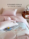 60-Count Lenzing Tencel Four-Piece Bedding Set with Cooling Ice Silk Texture, West Highland Dog Embroidery, Gradient Duvet Cover, Bed Sheet, and Bedding