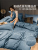 Light Luxury 60-Count Four-Piece Bedding Set, Pure Cotton, 2025 New Model, High-End Feel, Master Bedroom Duvet Cover, Bed Sheet, Bedding Set Three