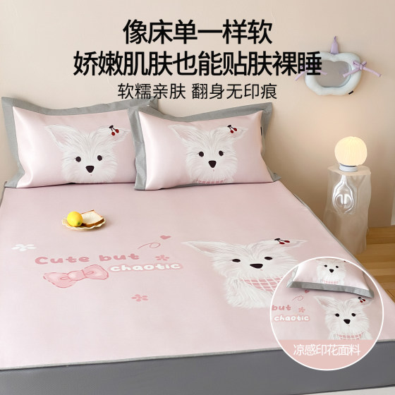 Cute Puppy Print Summer Cooling Mat, Ice Silk Mat, Class a Fitted Sheet Set, Three-Piece Set, Machine Washable, Cooling Air-Conditioned Soft Mat