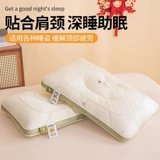 Латексная подушка Фудоу — это пара бытовых подушек, которые защищают шейный позвонок и помогают спать в студенческих общежитиях одиноким людям без залома головы.