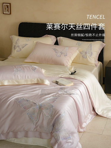 Покрывало с бабочкой, летний комплект, кровать, простыня, пододеяльник, с вышивкой, 4 предмета, изысканный стиль