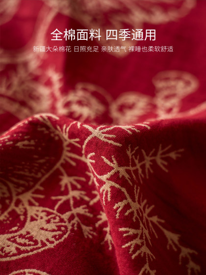 High-End Yarn-Dyed Jacquard Wedding Four-Piece Set, Red Pure Cotton Bed Sheet and Duvet Cover, Wedding Dowry Bedding with a Sense of Luxury