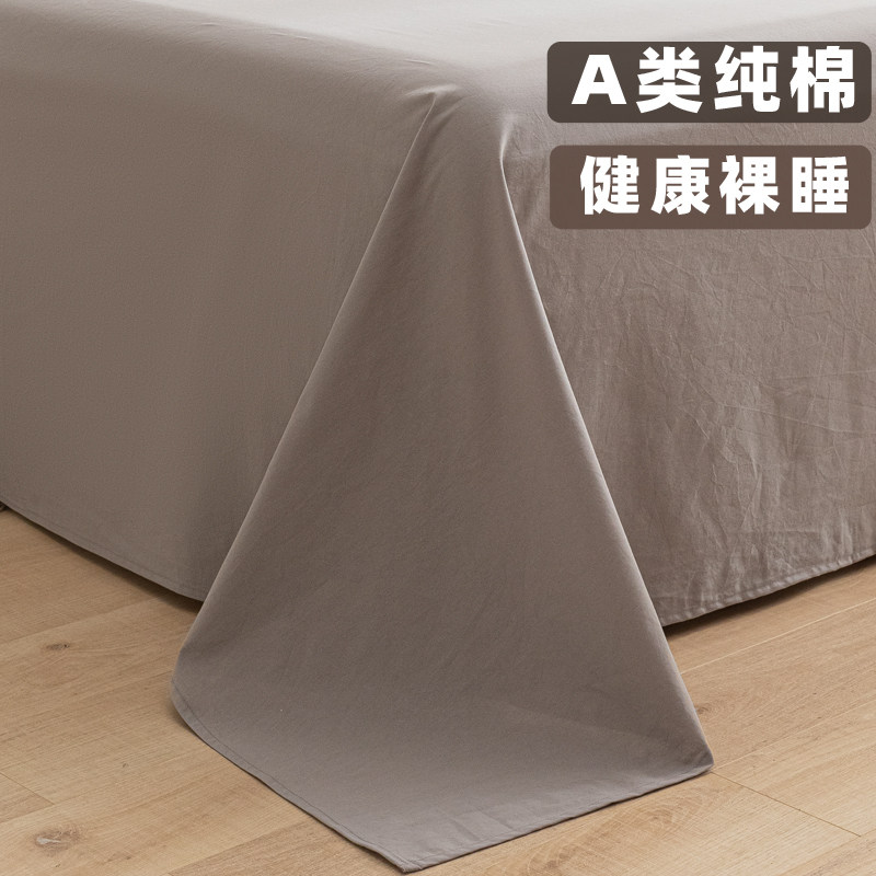 Комплект постельного белья из 3 предметов: 100% чистый стираный хлопок, однотонный. Пододеяльник, простыня, наволочка. Для односпальных и двуспальных кроватей.