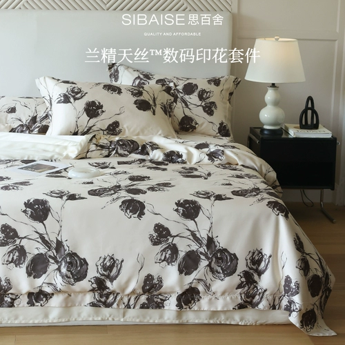 Комплект, пододеяльник, летняя шелковая шелковистая простыня, 4 предмета, изысканный стиль