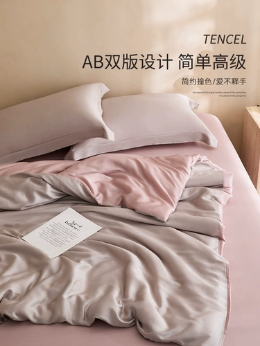Элитный шелковый комплект, летняя простыня, шелковистый пододеяльник, кровать, покрывало, 4 предмета, легкий роскошный стиль