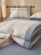 Long-Staple Cotton Jacquard All-Cotton Summer Quilt Set, Four-Piece Cotton Air-Conditioning Quilt, 100% Pure Cotton, Machine Washable Thin Quilt