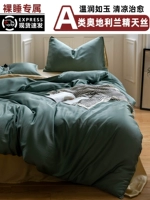 Небо синий - золото шампанского [прохладное, но не ледяное, шелковистое и обнаженное сна]