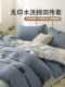 Simple Four-Piece Set of Pure Cotton Quilt Cover, Light Luxury and High-End Feel, Three-Piece Bedding Set for Student Dormitory, Bed Sheet Cover