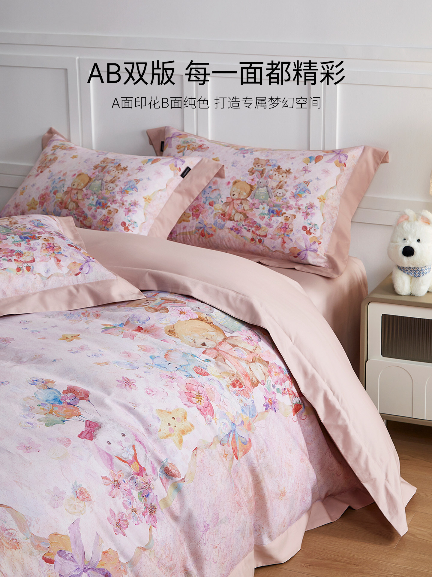 Cute Cartoon 100S Cotton Four-Piece Set 2025 New Pure Cotton Duvet Cover, Bed Sheet, Fitted Sheet, Digital Print Bedding