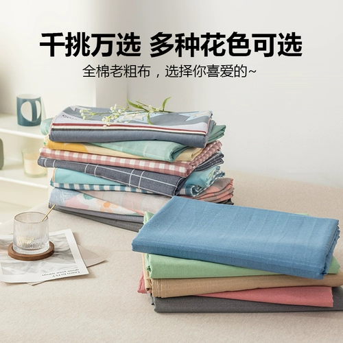 思百舍 Хлопковый комплект, простыня, 3 предмета