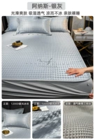 Простыня, кофейная наволочка, шелковый коврик