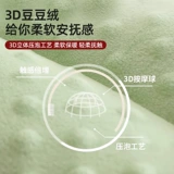 Хлопковая детская подушка для домашнего использования для влюбленных для школьников для сна, 6 лет